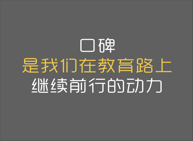 写剧本的三大忌——洛阳编导培训班